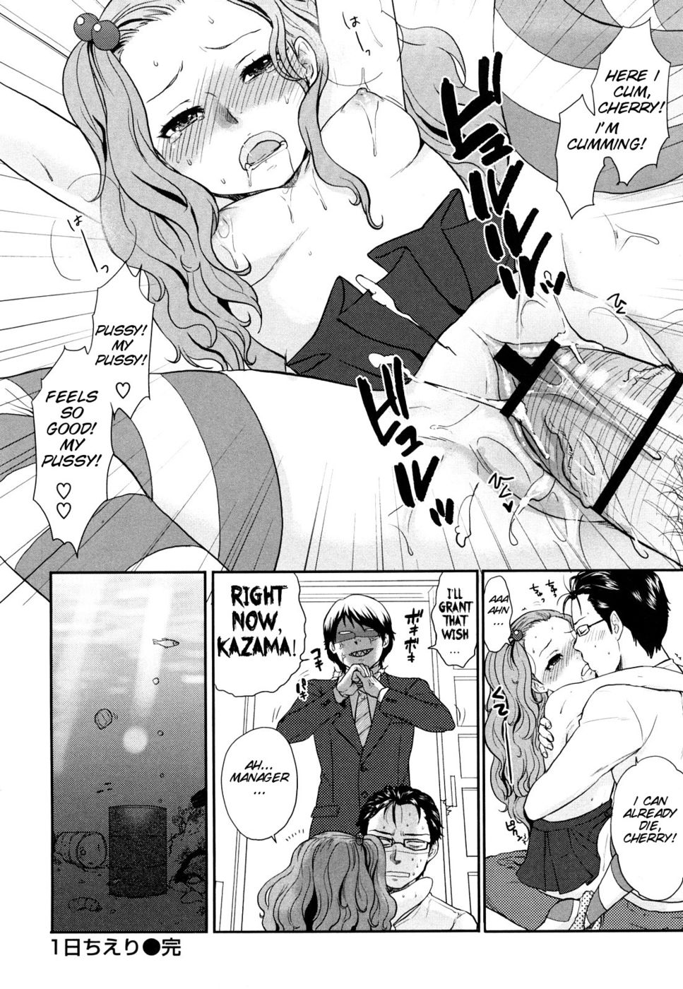 Hentai Manga Comic-Ichinichi Cherry-Read-16